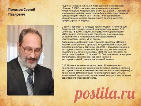 Полозов Александр Федорович художник: 11 тыс изображений найдено в Яндекс.Картинках
