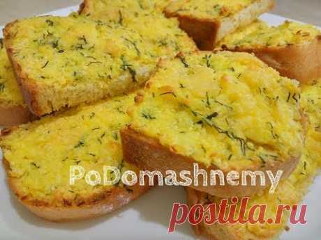 Горячие бутерброды с сыром и яйцом - запись пользователя Podomashnemy в сообществе Болталка в категории Кулинария
