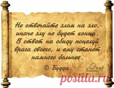 Омар Хайям и другие великие философы