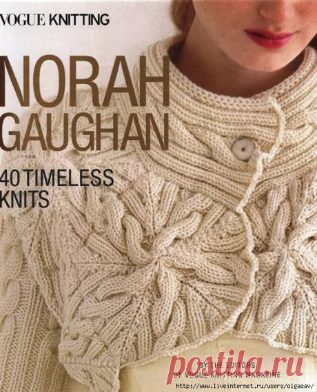 Vogue Knitting. Norah Gaughan: 40 Timeless Knits.2018
