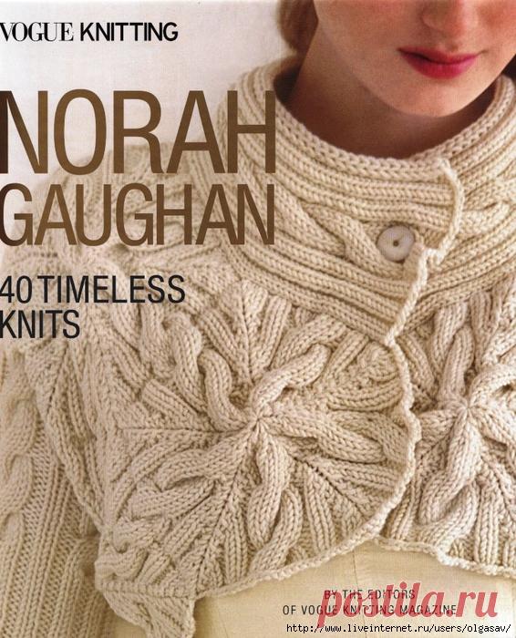 Vogue Knitting. Norah Gaughan: 40 Timeless Knits.2018