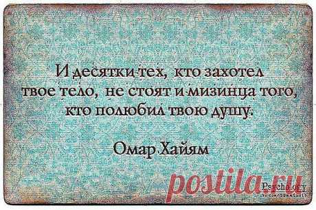 Интересные новости