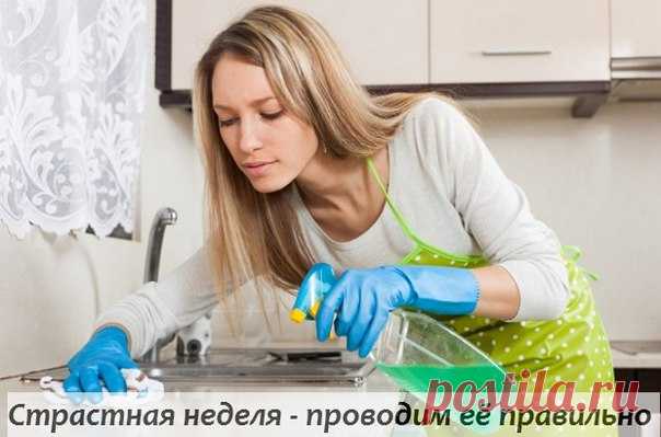 Wall | VK
Страстная неделя издревле была отмечена соблюдением особых обрядов.