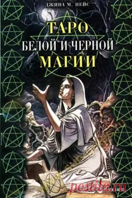 Архив альбомов