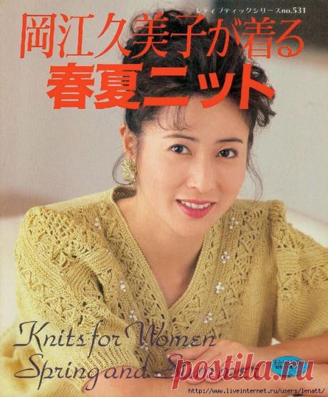 цитата НАТАНИЙКА : Knits for Women Springand Summer no. 531 (17:50 02-10-2014) [4933277/338766690] - kolomocha@mail.ru - Почта Mail.Ru