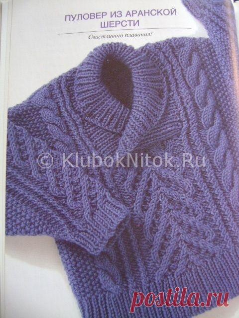 Пуловер из аранской шерсти