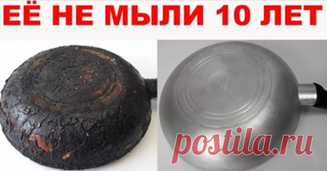 Как легко очистить сковороду от нагара, чтобы она сверкала! Работает безотказно! .