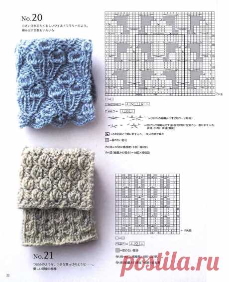 Схемы узоров - 55 Curious Knitting Patterns - 2021 /Heart Warming Life Series/
Популярный дизайнер по вязанию Kotomi Hayashi провела глубокое исследование европейского и американского вязания и представляет модные узоры для вязания. 

Оригинальный каталог представляет собой коллекцию популярных узоров. 

Издательство: Kotomi Hayashi
Год / месяц: 2021
Номер: 70645
Язык: японский



Весь каталог ... здесь
https://www.liveinternet.ru/users/merlettka/post509422750/
