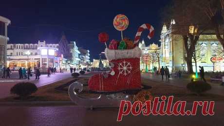 Праздничный Кисловодск