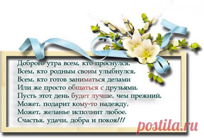 (8) СЛОВА ЖИЗНИ - Фото