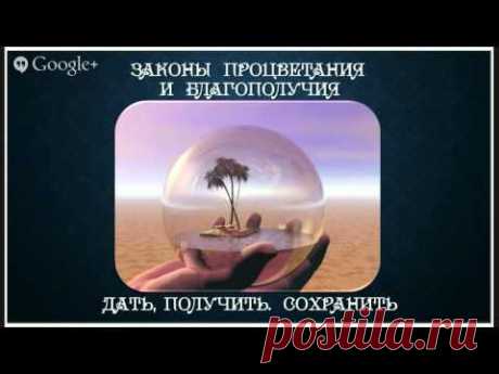 Как восстановить родовые программы счастья и богатства 6 ВИДЕО