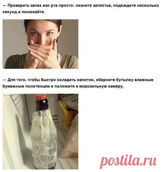 Полезные советы. Забирай на стену что бы не потерять. | Страна Полезных Советов