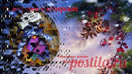 Новый год. 81