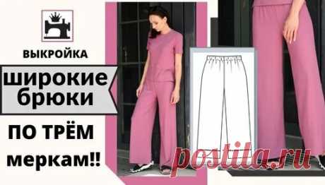 Как сшить ярусный сарафан. Простое построение выкройки лифа. Лиф на завязках. | Шить модно с Юлией Золотухиной | Дзен - смотреть онлайн в поиске Яндекса по Видео