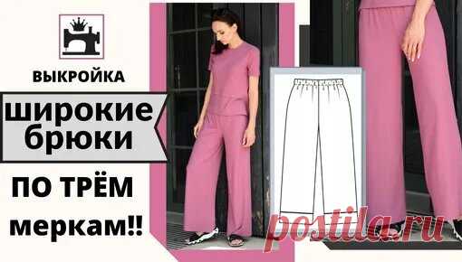 Как сшить ярусный сарафан. Простое построение выкройки лифа. Лиф на завязках. | Шить модно с Юлией Золотухиной | Дзен - смотреть онлайн в поиске Яндекса по Видео