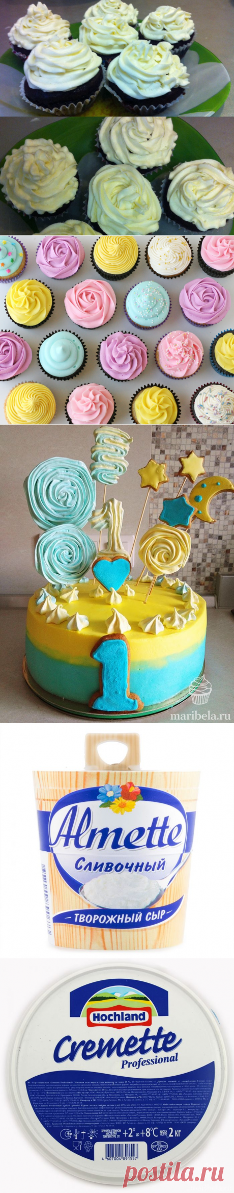 Крем чиз рецепт для торта и капкейков