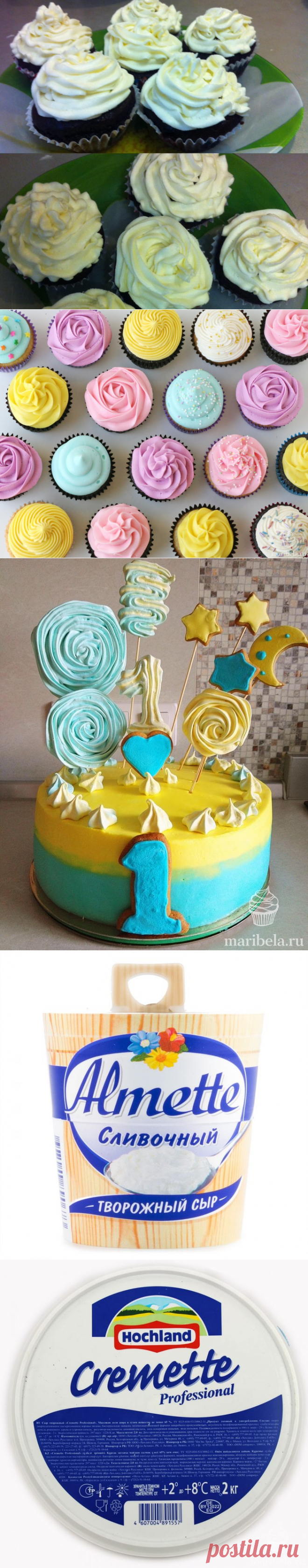 Крем чиз рецепт для торта и капкейков