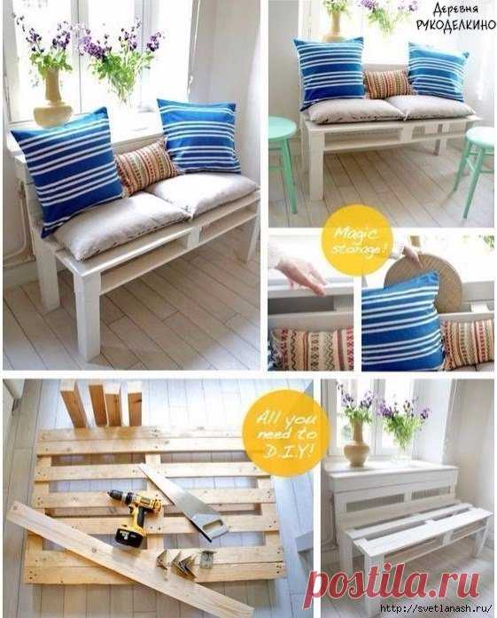 Уютный диванчик из деревянного поддона: мастер-класс — DIYIdeas