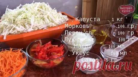 Наивкуснейшая капустка!