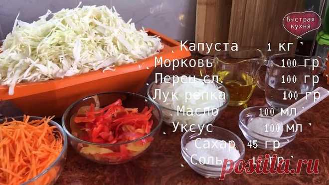 Наивкуснейшая капустка!