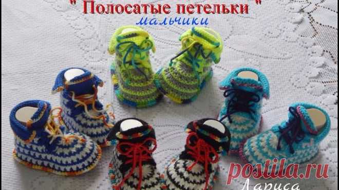 Шапочки, пинетки для вашей детки в НАЛИЧИИ и под заказ от Ларисы Тимофеевой