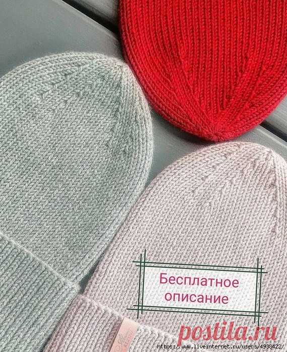 Шапка