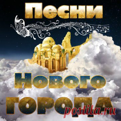 Приглашаю друзей-нижегородцев на гала-концерт 31 мая, в субботу, в 18 часов в Христианский культурный центр. Это музыкальный итог фестивалей 2014.