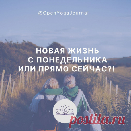 Порой за повседневными заботами мы забываем отслеживать наше состояние и не анализируем причины его изменения. Поначалу мы просто не замечаем или игнорируем эти изменения. А когда самочувствие ухудшается, и «всё валится из рук», мы не можем понять, в чём причина?