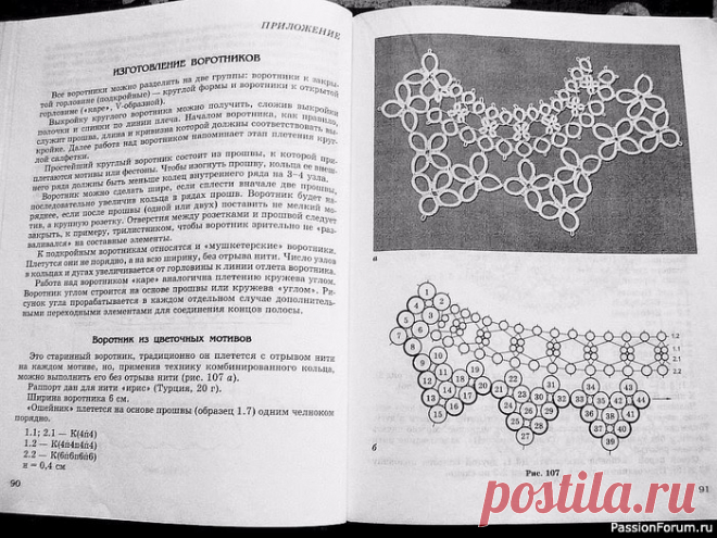 Т,А. Клейменова 