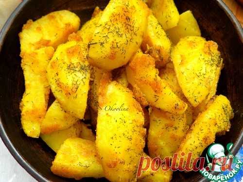 Очень вкусный картофель - кулинарный рецепт