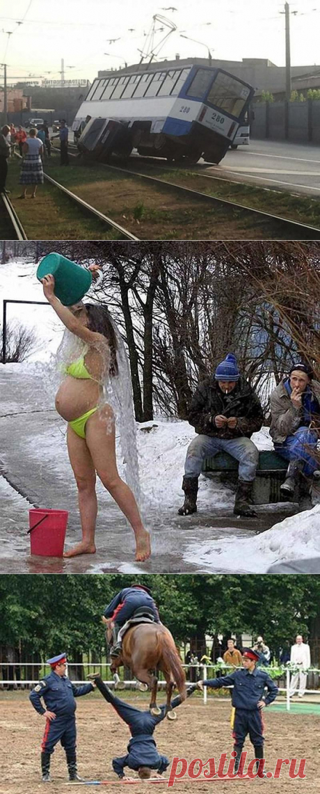 Россия — самое удивительное место на планете : НОВОСТИ В ФОТОГРАФИЯХ