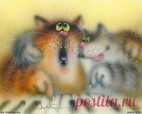 ЗАБАВНЫЕ КОТЫ ОТ ЛЬВА БЕРТЕНЕВА