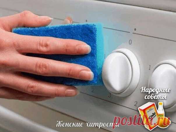 КАК ОЧИСТИТЬ РУЧКИ У ПЛИТЫ ЗА 2 МИНУТЫ

Надоел жирный, замызганный вид ручек газовой или электрической плиты? Хотите, чтобы они сверкали и выглядели как новые? Рассказываю секрет, как очистить ручки у плиты за 2 минуты! Способ надежный, безопасный и не требует покупки каких-то дорогих моюще-чистящих средств.
Смотрите, как можно быстро и просто очистить ручки у газовой плиты! Вся грязь и лишний жир исчезнут буквально за 2-3 минуты!

Итак, чтобы очистить ручки у плиты вам по...