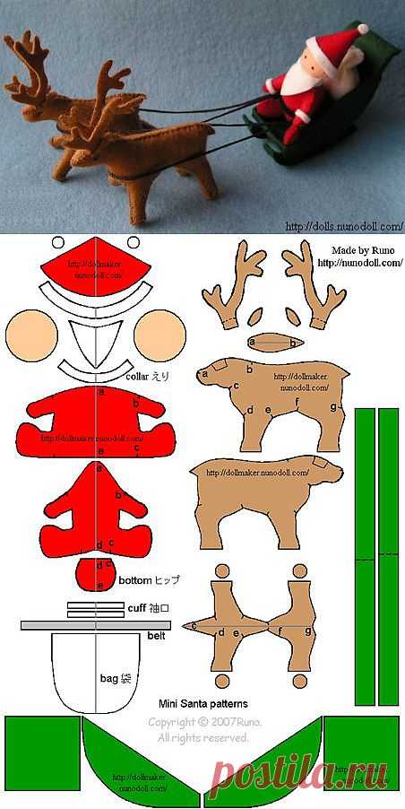 Дед Мороз с оленями из фетра