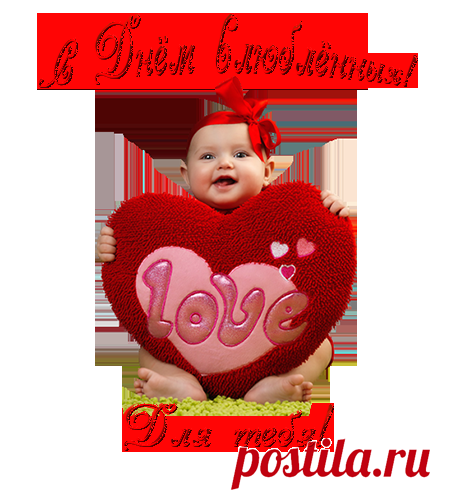 Плейкаст «♥ღஐ♥ Верьте в искреннюю любовь!♥ღஐ♥»