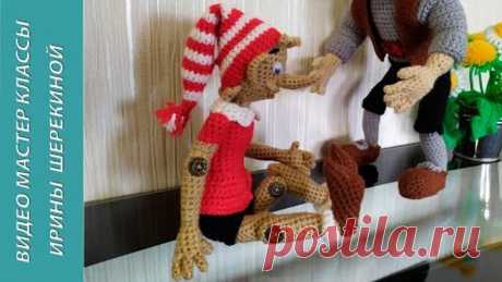 Буратино, ч.4. Pinocchio, р.1. Amigurumi. Crochet. Вязать игрушки, амигуруми.