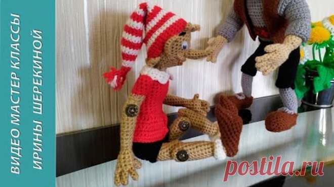 Буратино, ч.4. Pinocchio, р.1. Amigurumi. Crochet. Вязать игрушки, амигуруми.