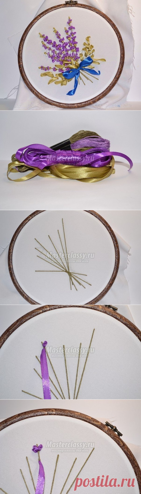 Вышивка лентами: лаванда — Сделай сам, идеи для творчества - DIY Ideas