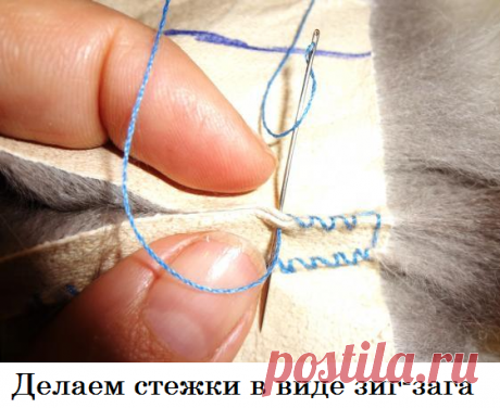 Как пришить мех к капюшону, к ткани, на куртку, к шапке - Моя шубка