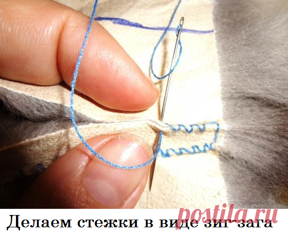 Как пришить мех к капюшону, к ткани, на куртку, к шапке - Моя шубка