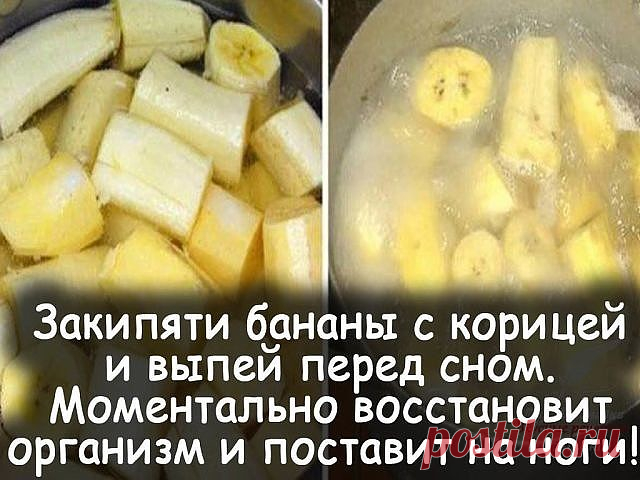 Сильное средство для восстановления организма