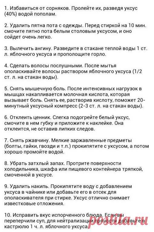 Сохраните лайфхак.