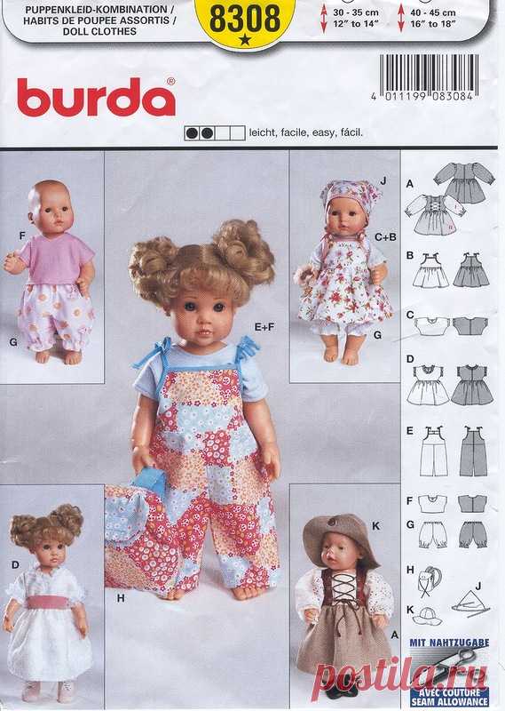 Burda.Одежда для кукол.