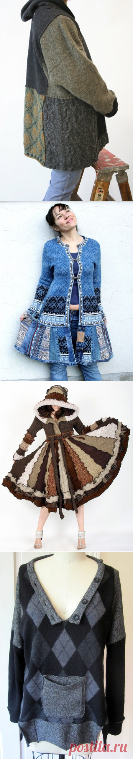 Грандиозная нарезка