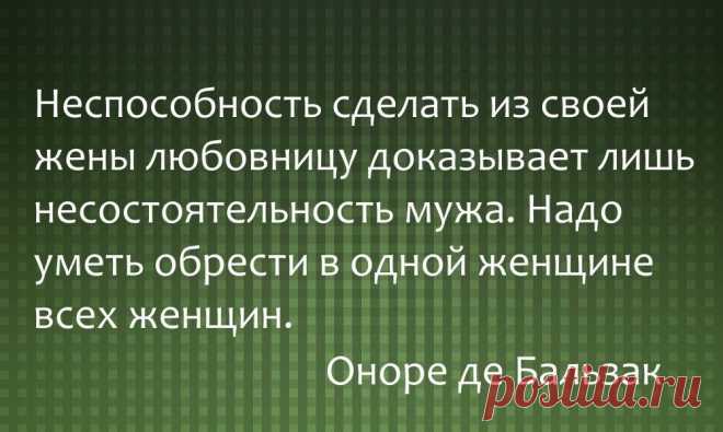 • Дейл Карнеги | Философия Жизни •