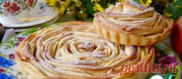 Яблочный пирог "Чайная роза"