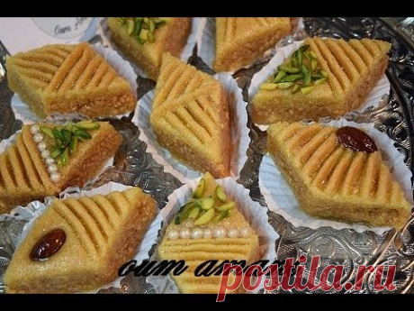 (33) وصفات رمضان مقروط السنيوة الجزائري بوصفة معدلة يذووووب في الفم خطوة خطوة لا يفوتكم - YouTube