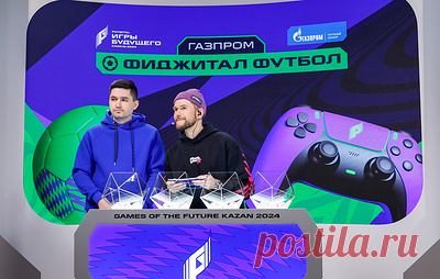 На выставке "Россия" прошла жеребьевка девяти соревнований Игр будущего. В жеребьевке приняли участие руководитель Игр будущего Игорь Столяров, бывший капитан сборной России по футболу Алексей Смертин и олимпийский чемпион по хоккею Илья Ковальчук