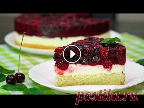 ЛУЧШИЙ ДЕСЕРТ ЭТОГО ЛЕТА!!! БЕЗ СЛИВОК, СЫРА и СМЕТАНЫ! Торт Пирог Рецепт | Кулинарим с Таней Безумно вкусный торт-пирог! Удивительное сочетание воздушного бисквита, нежного сливочного крема, свежих ягод и желе! Приятного аппетита! #торт #пирог...