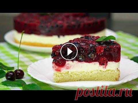 ЛУЧШИЙ ДЕСЕРТ ЭТОГО ЛЕТА!!! БЕЗ СЛИВОК, СЫРА и СМЕТАНЫ! Торт Пирог Рецепт | Кулинарим с Таней Безумно вкусный торт-пирог! Удивительное сочетание воздушного бисквита, нежного сливочного крема, свежих ягод и желе! Приятного аппетита! #торт #пирог...